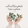 rusulemad9