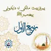 ahly_edeb