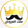 مركز برستيج للإتصالات