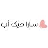 سارا ميك اب وعطور