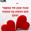 usemm1805