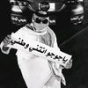 dyr55nfkfqsz
