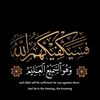 theminister52