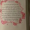 salwahade937
