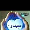 omabdouseradj