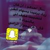 hafsalemhaba