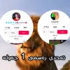 chawra_sha