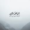 salhaa1994