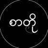 saintun7