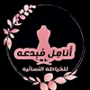 anamil077