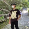 ntp_2487