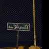 ayaamjahad2