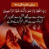 alladadkhan106