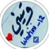 wateni_6929