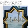 salmanaarzuqasmi