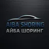AIBA SHORING