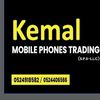 Kemal Mobiles Shop 🇦🇪
