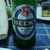 gasojebote