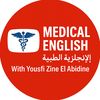 Yousfi Zine El Abidine