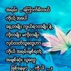 kyaw.zin.htet6899