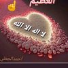 mohamedhassanmax22