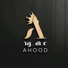 هـدايــا عــهـود 🇸🇦
