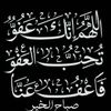 alsaherr33333333333