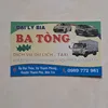 tongbia1
