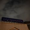abboud3106