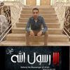 mohamedatef8097