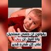 fatismane