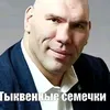 oleg_chech3tka1109