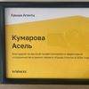 rieltor_astana6