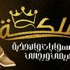 rahmaosama575