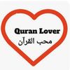 quranallthetimeandmoment