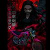 pio_nezuko17