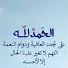 mohammedoman8585