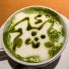 sainokuni_keita