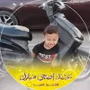 dycsctfu8kau