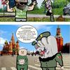 genacidarmyan4