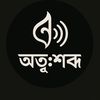 antoshobdo_officialvibe