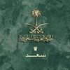 saad_cityeastern