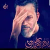 يا علي مدد