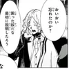 pianistpianoman555500011