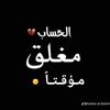 bakar_elojaly
