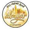 almyar123