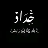 are_i.7