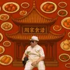 CHÂU GIA THỰC PHỔ 🏮周家食谱🏮