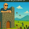 tafa_2022