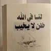 abowaleed0397